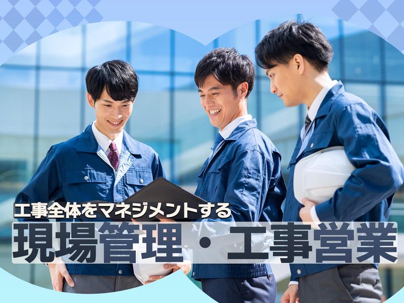 十日市場事務所のアルバイト・バイト求人情報-02