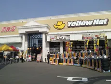 イエローハット奈良店のアルバイト・バイト求人情報