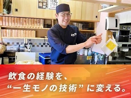 株式会社ヨシックスフーズの求人・転職情報