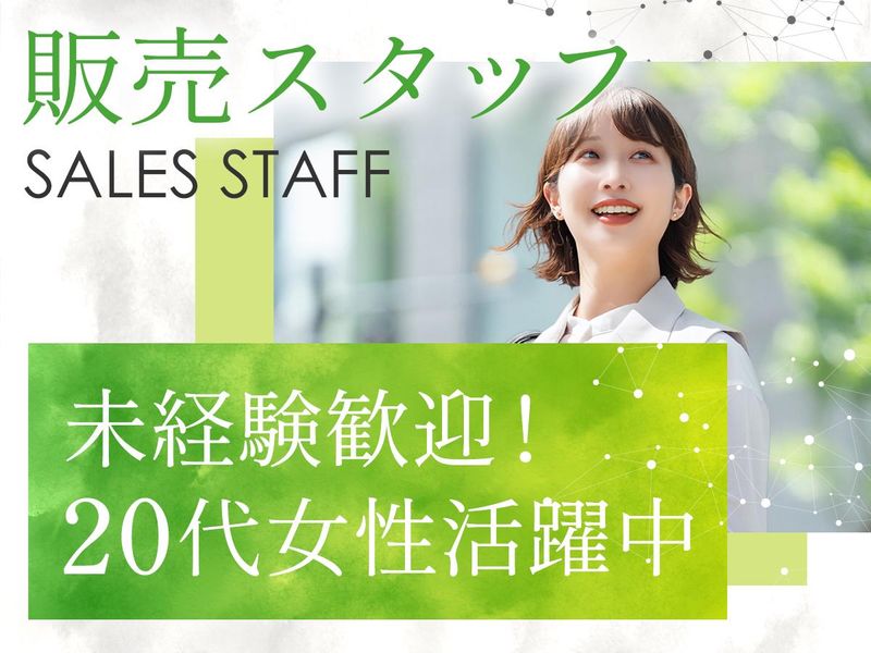 有限会社ＡＧＳコーポレーションの求人・転職情報