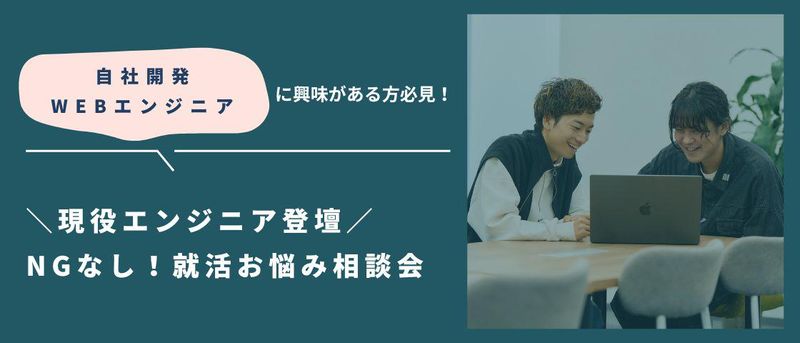 株式会社ベガコーポレーション
