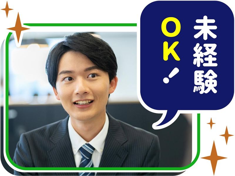 株式会社ウイルテックの求人・転職情報