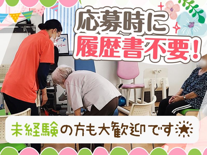 りぼんくらぶ大津ヶ丘のアルバイト・バイト求人情報-02
