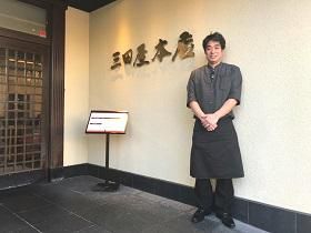 三田屋本店　豊中店のアルバイト・バイト求人情報-04