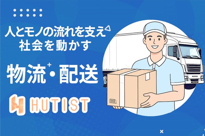 株式会社タイミーの求人・転職情報