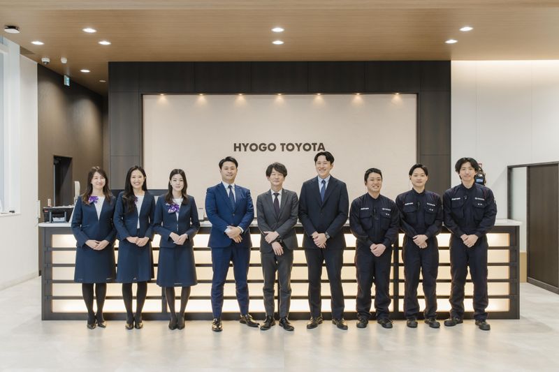 兵庫トヨタ自動車株式会社