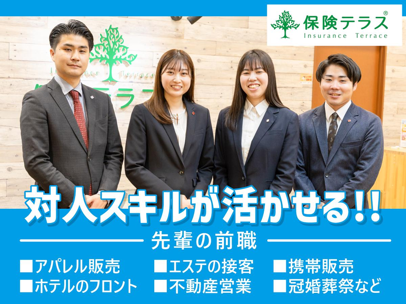 株式会社ETERNALの求人・転職情報