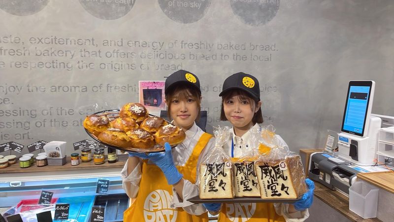 株式会社パンパティ/パンパティ　エミテラス所沢店のアルバイト・バイト求人情報-03