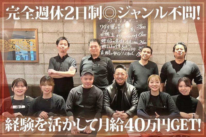 ワイズスマート株式会社の求人・転職情報