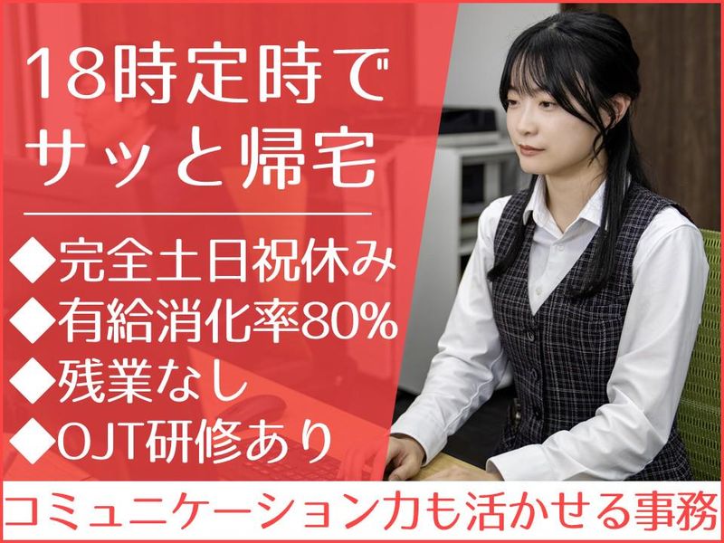 初谷建設株式会社の求人・転職情報