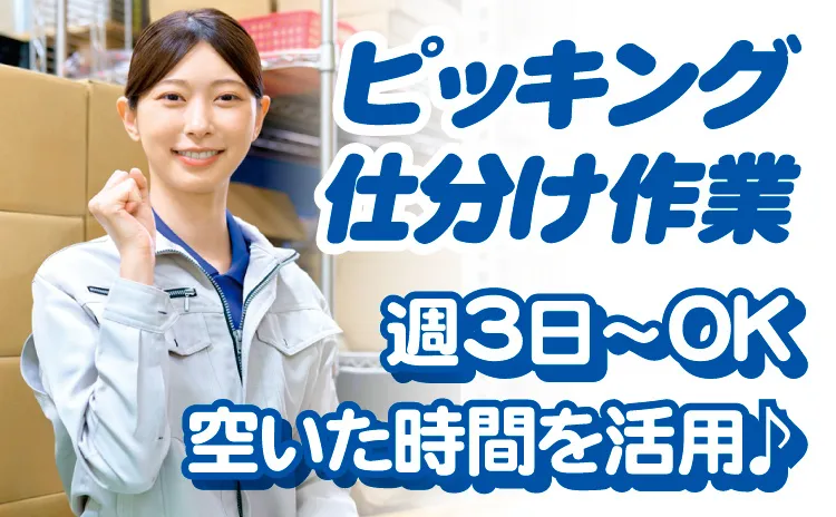 株式会社セントラルジョブズ