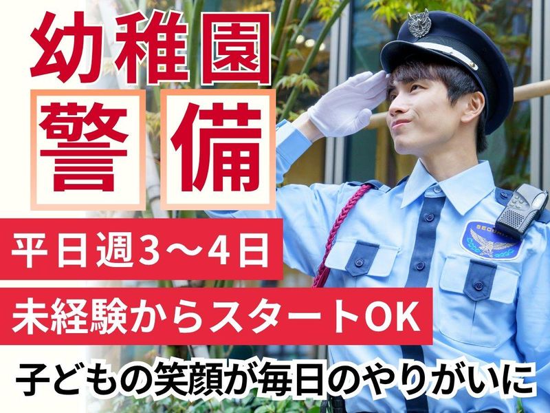 株式会社ラ・ユニークのアルバイト・バイト求人情報-08