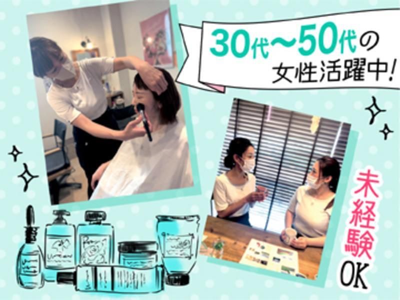 CPサロン　LAURA恵比寿　株式会社クリエイティブプロダクツ神奈川のアルバイト・バイト求人情報-02