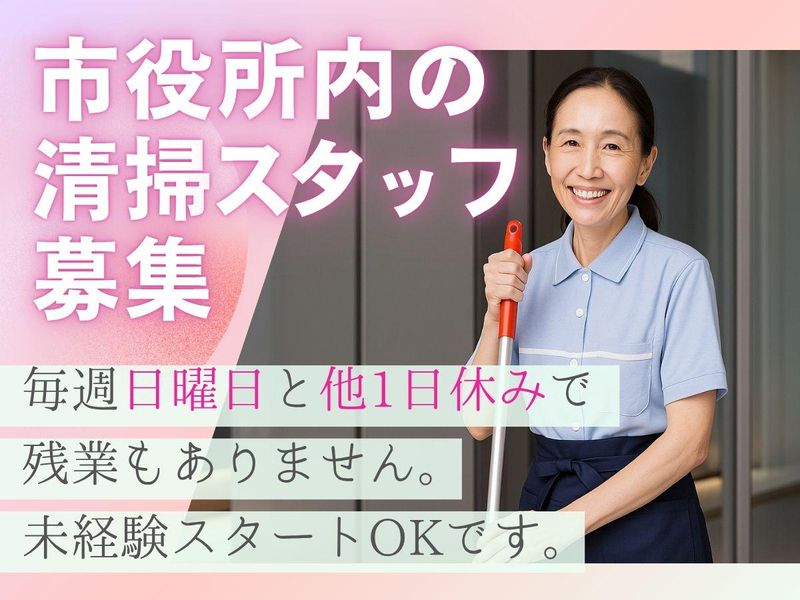 極東警備センター株式会社の求人・転職情報