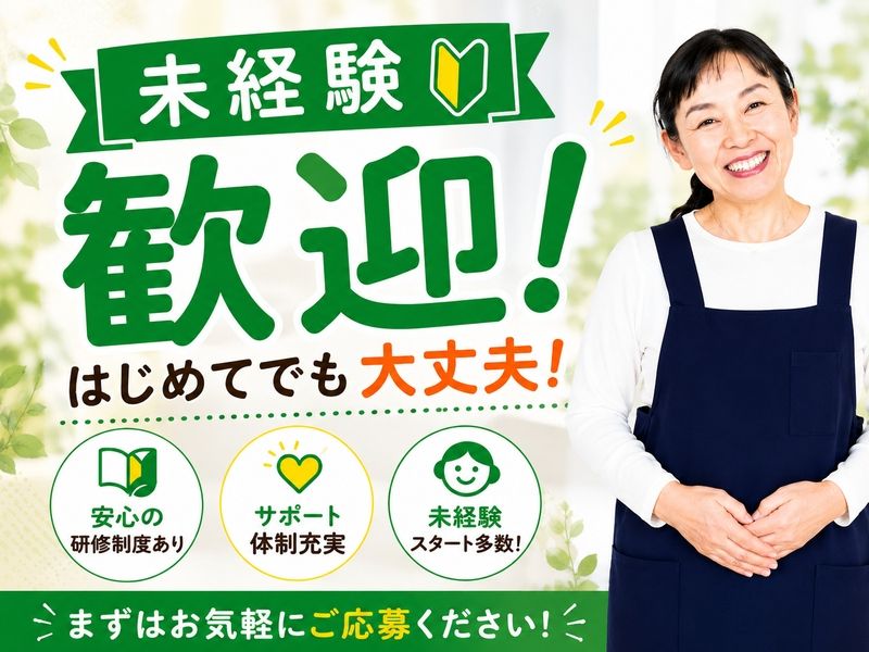 株式会社ニシザワの求人・転職情報
