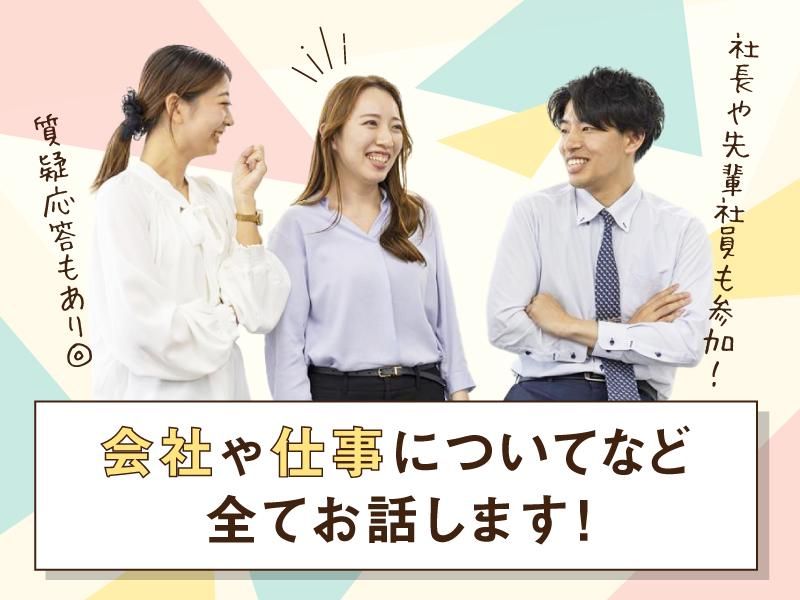 株式会社アドバ