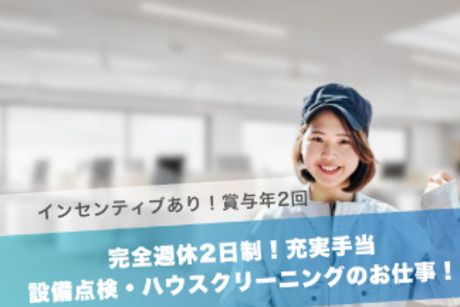 株式会社九州エネルギーパートナーズの求人・転職情報