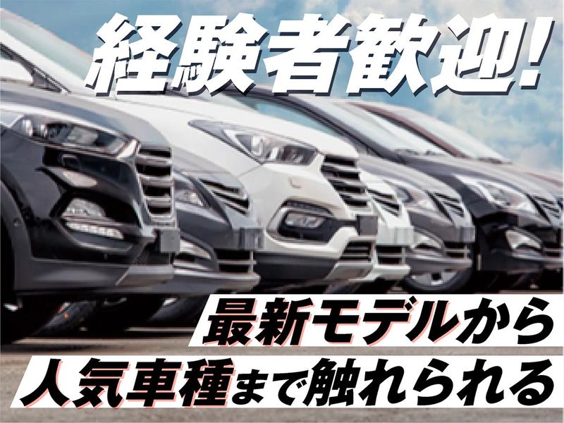 株式会社D-Laboの求人・転職情報