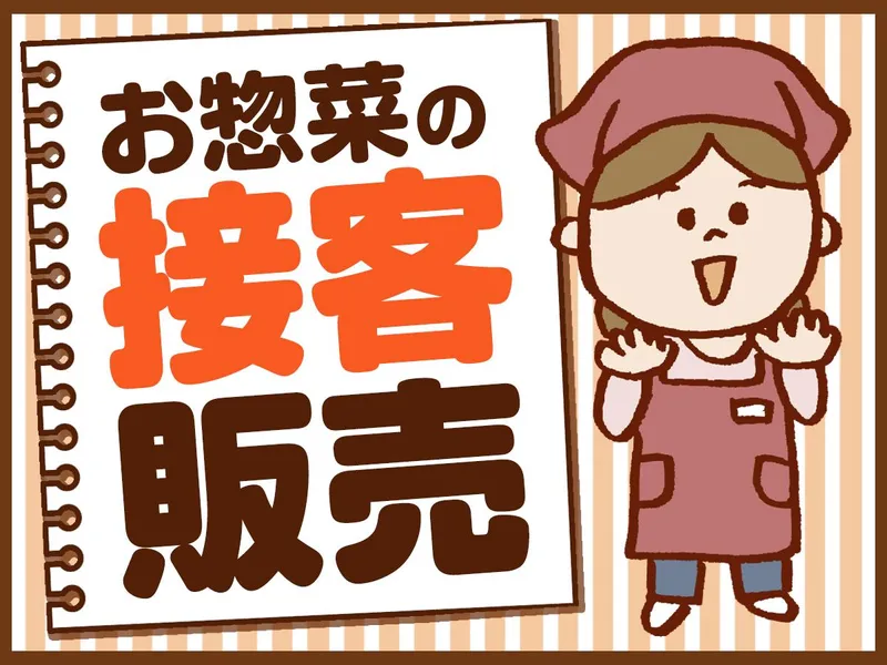 ピックル株式会社　代々木支店のアルバイト・バイト求人情報