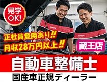 ライフブリッジ株式会社