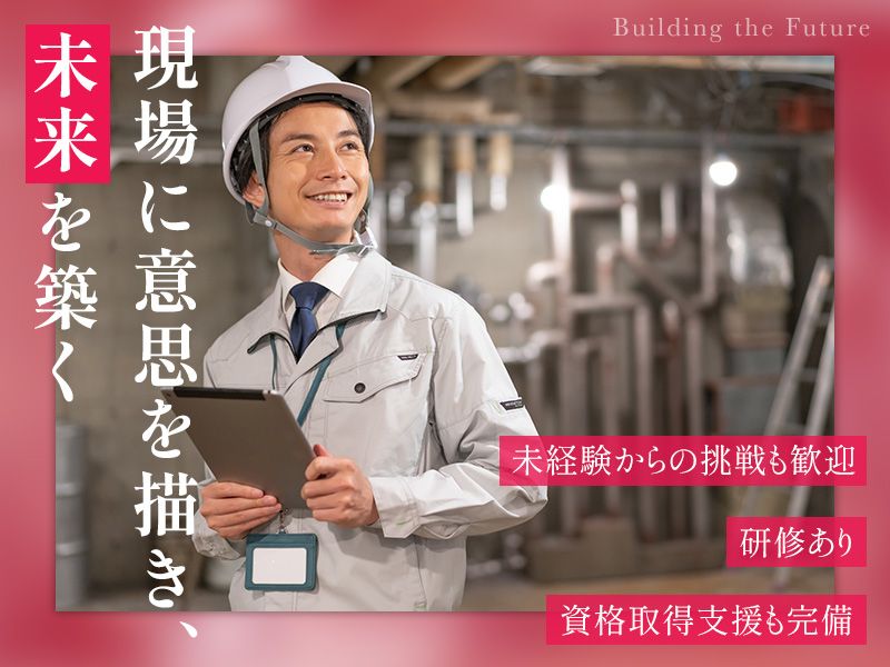 ＭＵC株式会社の求人・転職情報