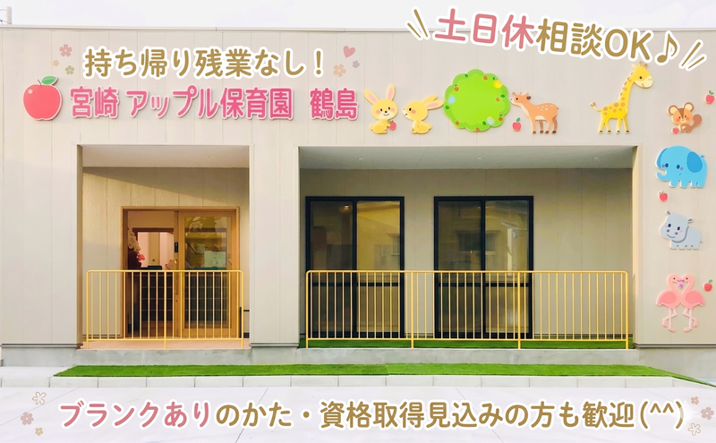有限会社街乃蔵の求人・転職情報