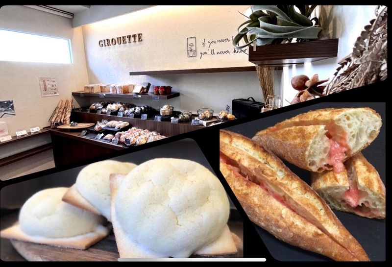 ブーランジェリージルウェットの派遣求人情報