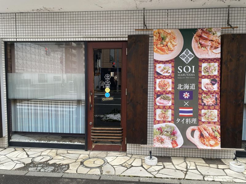 北海道ホテル＆リゾート株式会社-0002の求人・転職情報