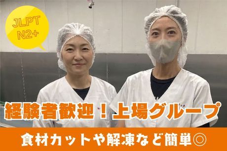 株式会社リッチの求人・転職情報