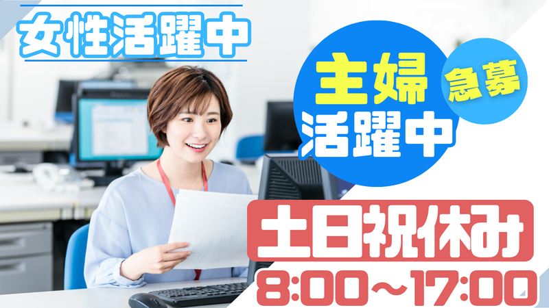 スタミナフード 成田店のアルバイト・バイト求人情報-02