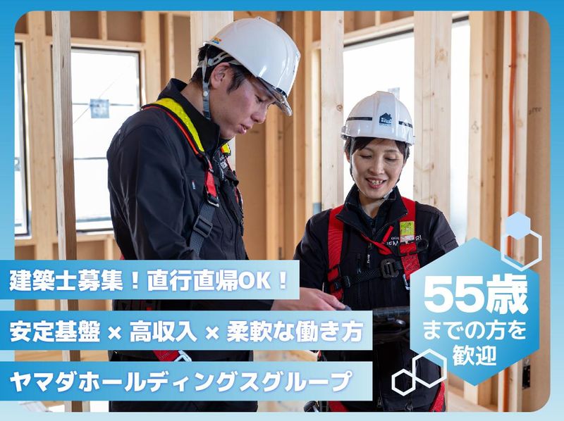 株式会社家守りの求人・転職情報