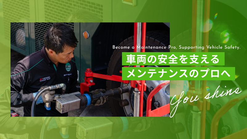 株式会社セキグチの求人・転職情報