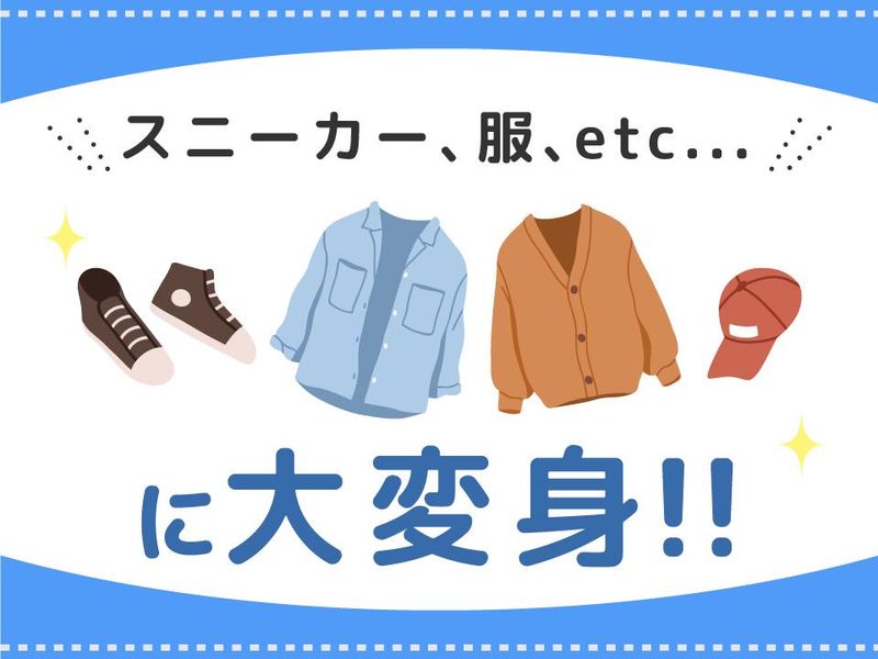 株式会社藤川紙業　札幌支店分室のアルバイト・バイト求人情報-02