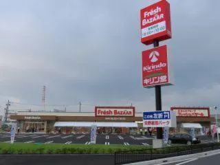 フレッシュバザール交野星田パーク店のアルバイト・バイト求人情報-17