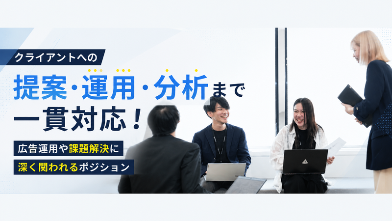 株式会社インサイトの求人・転職情報