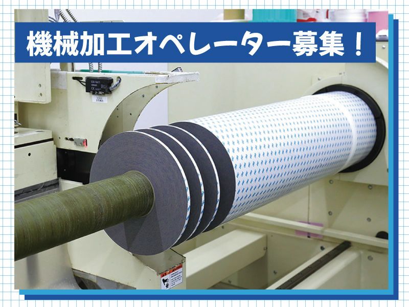 日比忠株式会社の求人・転職情報