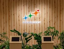 株式会社ＨＩＴＯＷＡの求人・転職情報