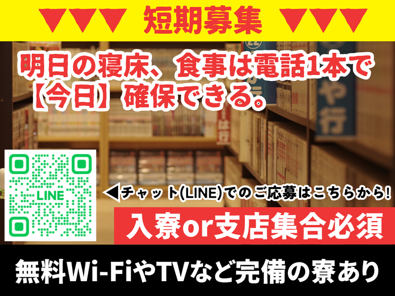 株式会社　美希産業の求人・転職情報
