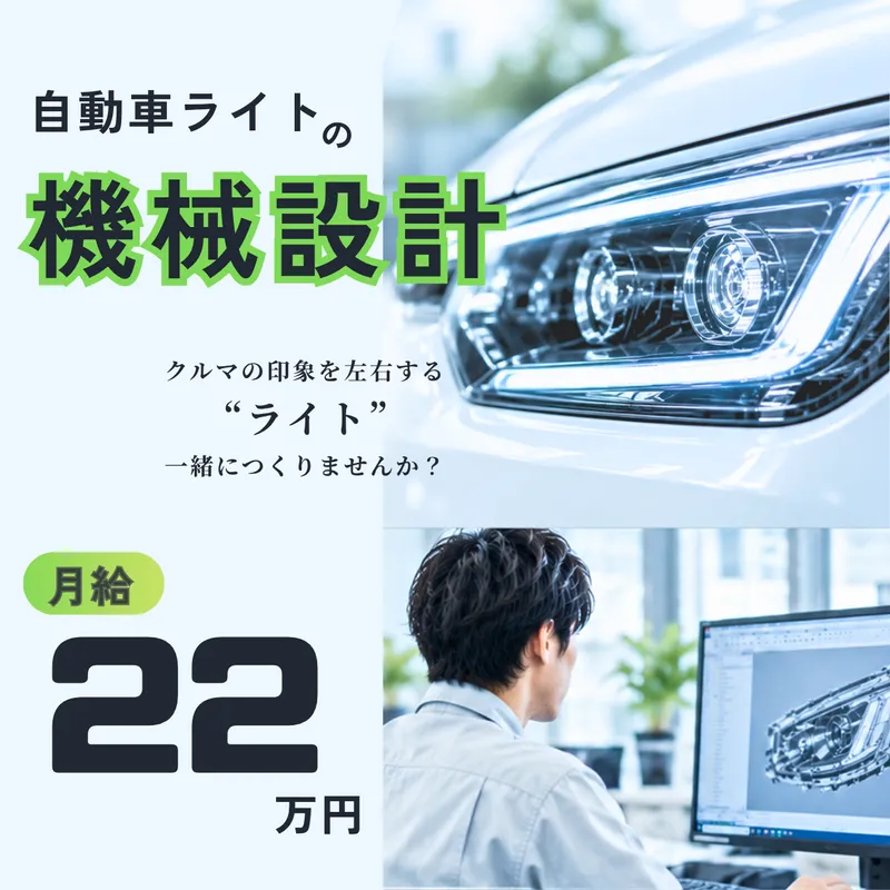 株式会社エキスパートパワーシズオカの求人・転職情報