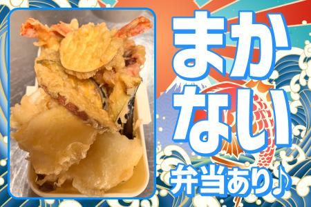 まるお商店のアルバイト・バイト求人情報-02
