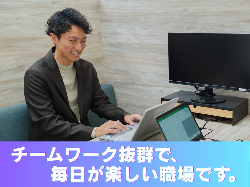 東京フィルムサービス株式会社<相模原工場>のアルバイト・バイト求人情報-02