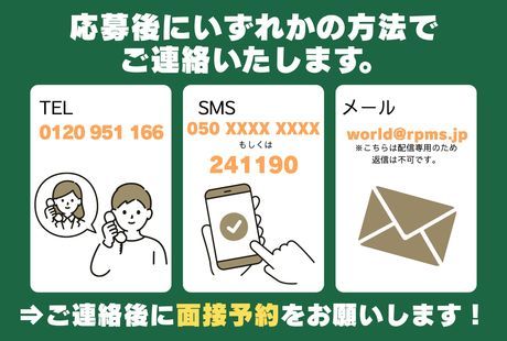 ワールドスタッフィング　Amazon相模湖のアルバイト・バイト求人情報-05