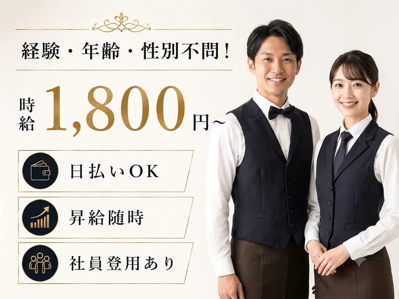 株式会社178 人事部のアルバイト・バイト求人情報-02