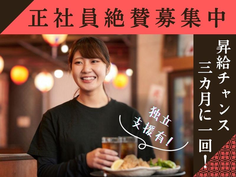 株式会社アントレスト-0030の求人・転職情報