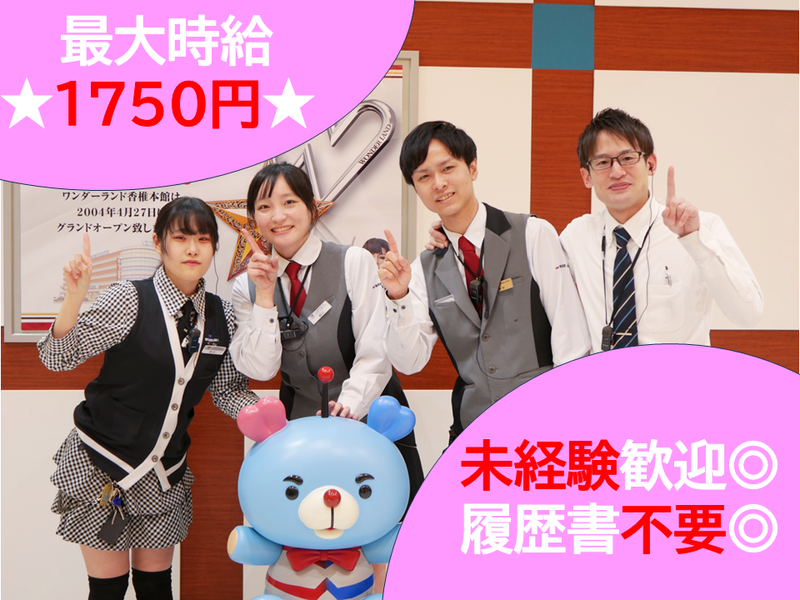 taira best beet inc.のアルバイト・バイト求人情報-44