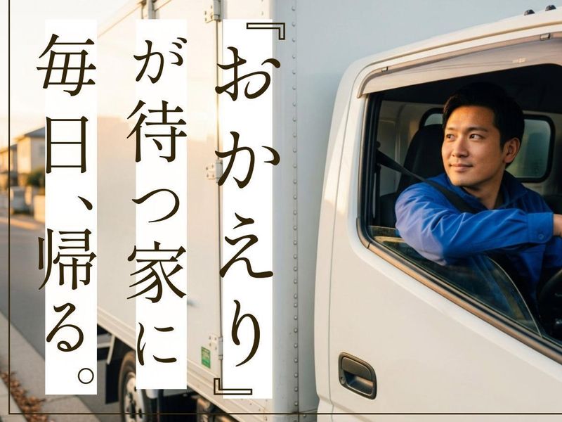 株式会社フーディソンの求人・転職情報