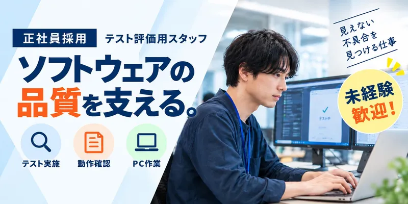 株式会社エンピの求人・転職情報