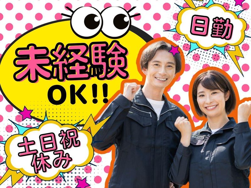 株式会社クオリティー