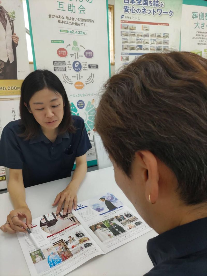 株式会社セルモの求人・転職情報