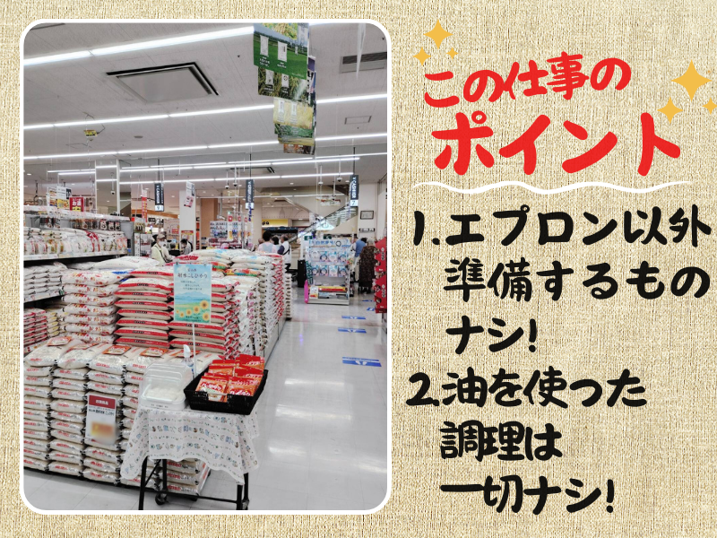 株式会社イーエヌエム　勤務地/名古屋市内(請負先)のアルバイト・バイト求人情報-02